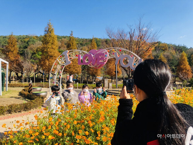 가야테마파크