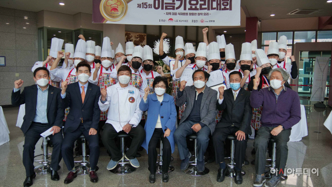 보도자료-15회 이금기대회(21-11-12) (2)