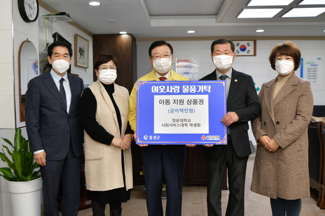 16일 (홍성군, 청운대 사회서비스대학