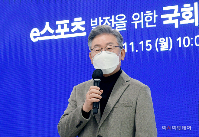 [포토] 이재명 대선 후보 'e스포츠 국회의원 모임 창립총회 인사말'