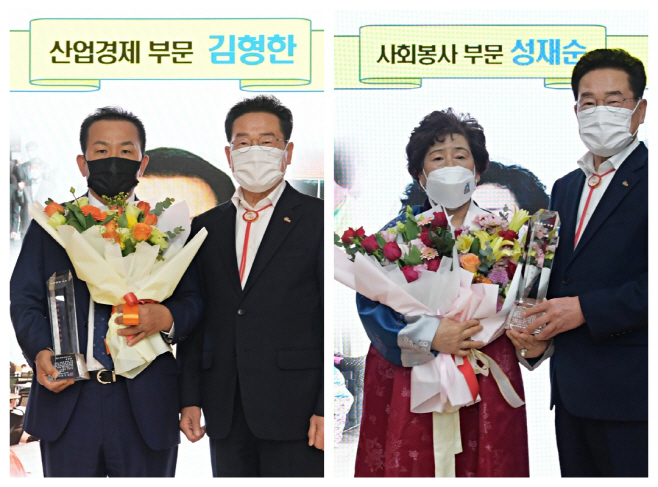 영천시) 2021년 자랑스러운 시민상 시상식 개인 기념사진 모음(