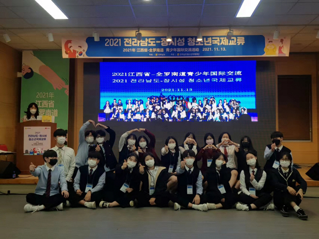 전남도