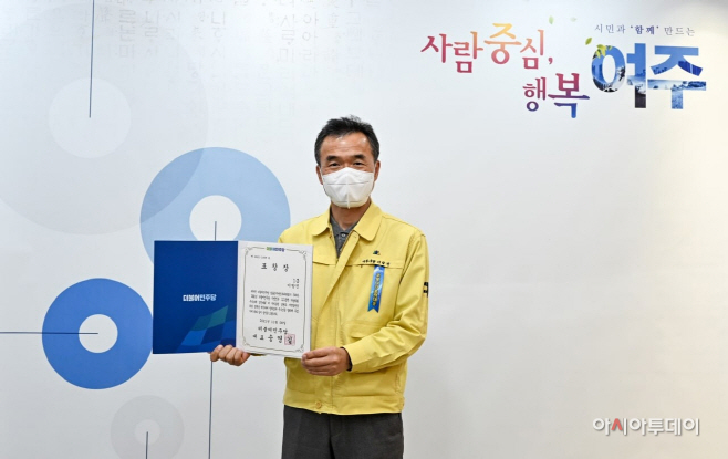여주시