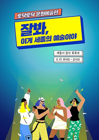 토닥토닥들어드림포스터