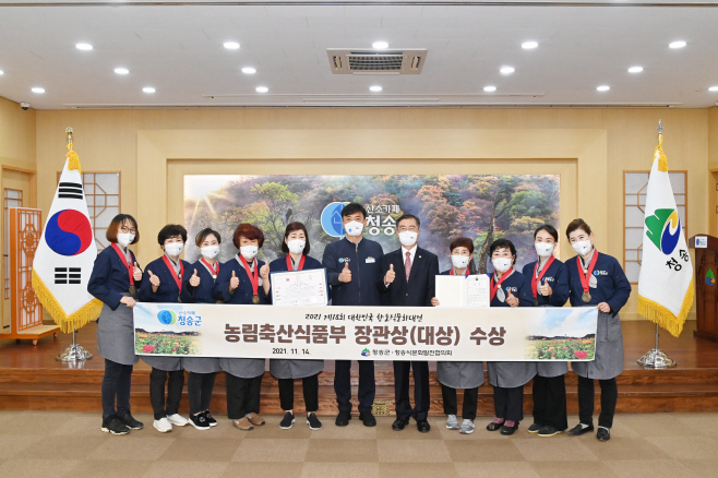 대한민국 향토식문화대전 2관왕 수상 쾌거