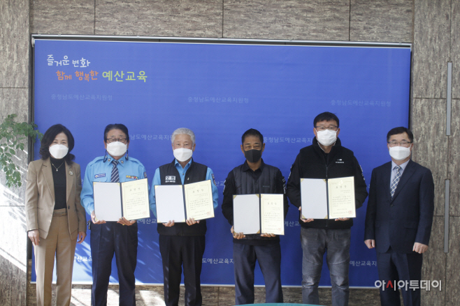 예산교육지원청, 교통 안전 유관기관에 감사의 마음 전달