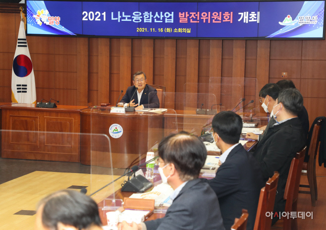 20211116 나노융합산업 발전위원회-1