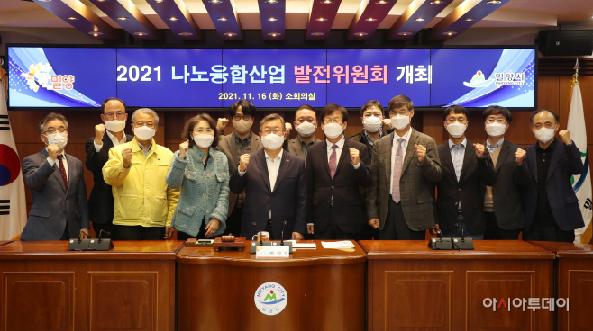 20211116 나노융합산업 발전위원회-2