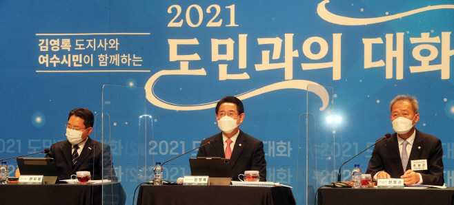 김영록 전남지사