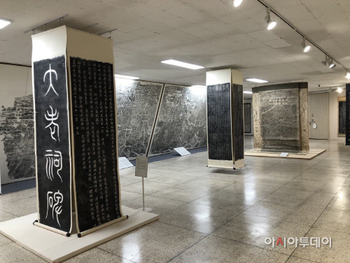 먹과 종이, 이야기를 담다 탑본 특별전
