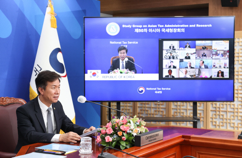[사진자료]국세청장 제50차 아시아 국세청장 화상회의 참석