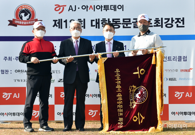 [포토] 제12회 대학동문골프최강전 충남대 우승!