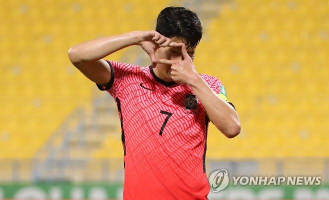 손흥민