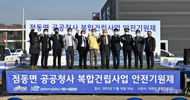 여주시
