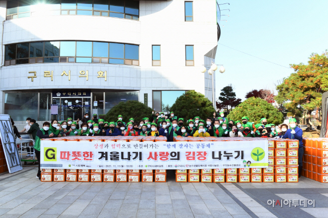 구리시새마을회, ‘사랑의 김장 나눔’ 훈훈한 이웃사랑