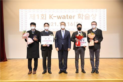 수자원