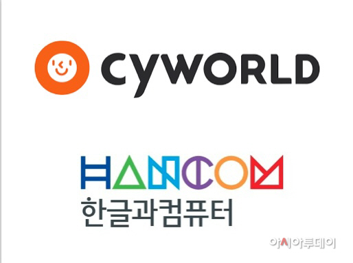 싸이월드 보도자료 이미지 (211117)