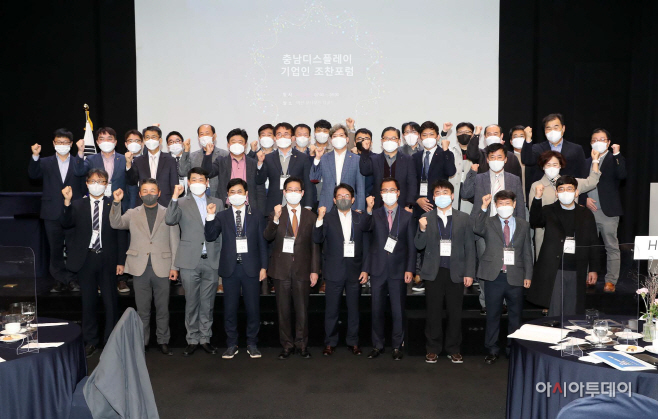 디스플레이 미래 과제 발굴 위해 한자리에