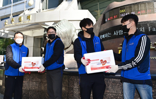 사랑의 김치 페어