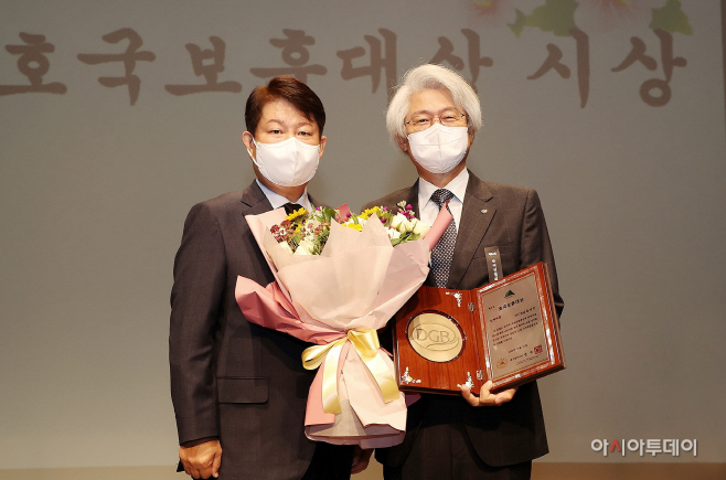 대구시 제1회 호국보훈대상 수상 사진