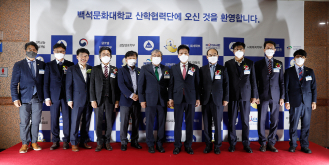 백석문화대 엑스포