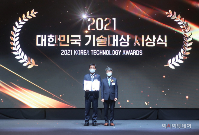 clip20211117171636