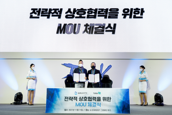 그라비티 홍보unit_그라비티 X 투바앤 MOU 체결식 이미지 01