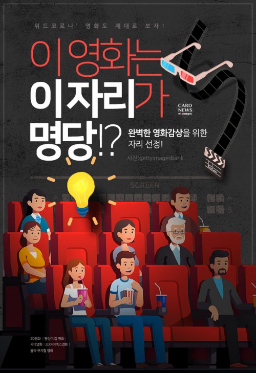 카드 뉴스 이미지