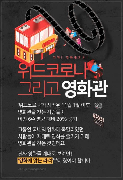 카드 뉴스 이미지