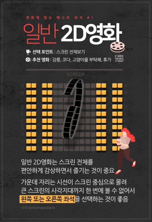 카드 뉴스 이미지
