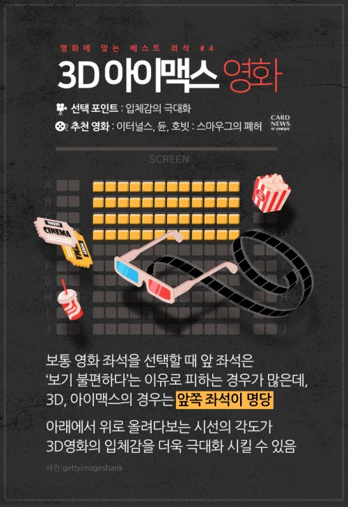 카드 뉴스 이미지