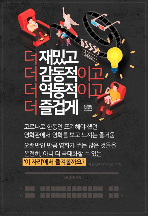 카드 뉴스 이미지