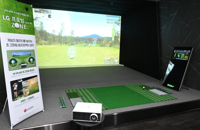 LG전자_빔프로젝터_스크린골프02
