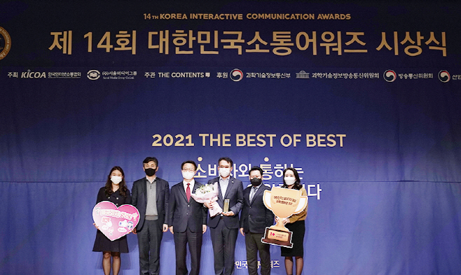 흥국화재_대한민국소통어워즈 대상