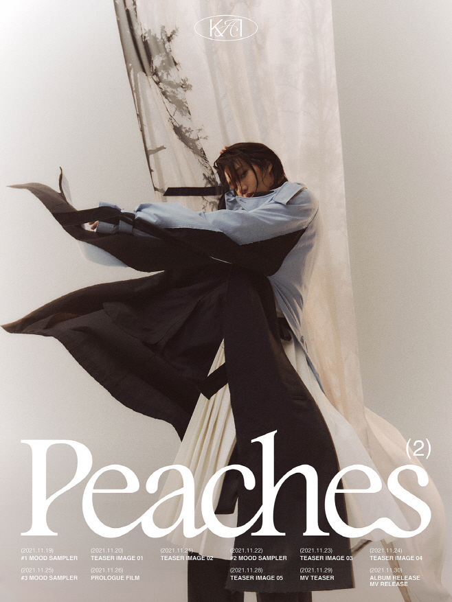 카이 두 번째 미니앨범 'Peaches' 스케줄 포스터 이미지
