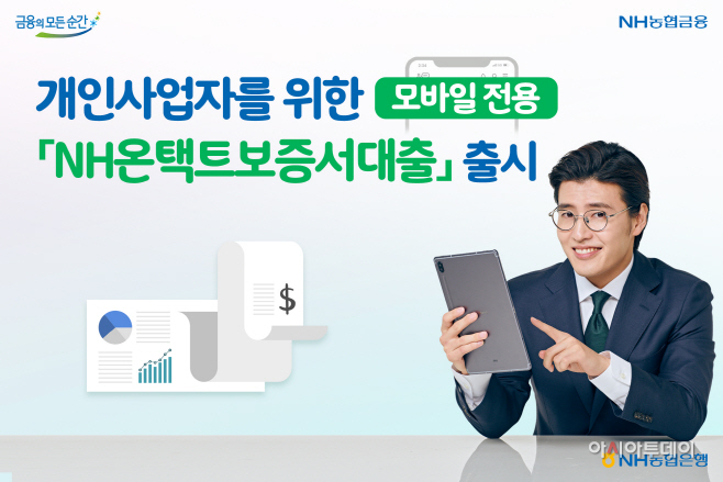 농협은행