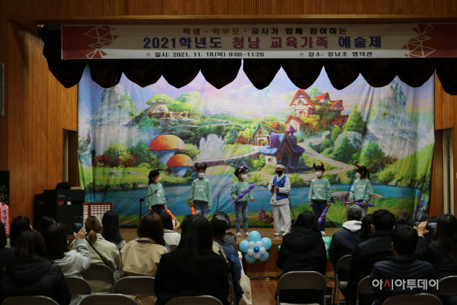 사진자료(청남교육가족예술제1)