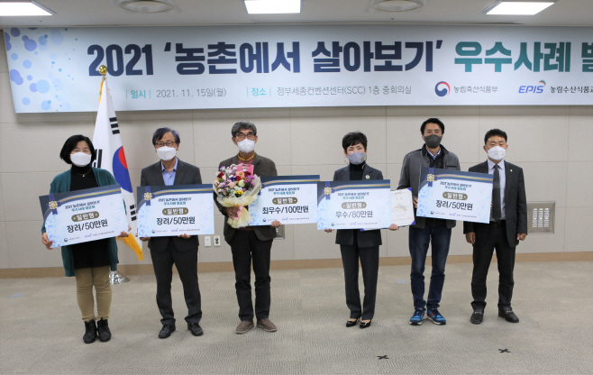 12의성군제공 살아보기 우수사례