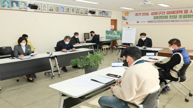 안성시, 고속도로 건설 집단민원 조정 해결