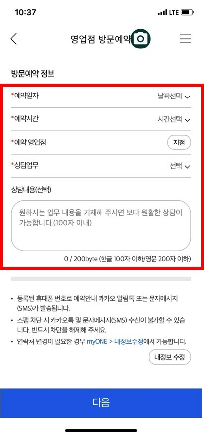 clip20211118143510