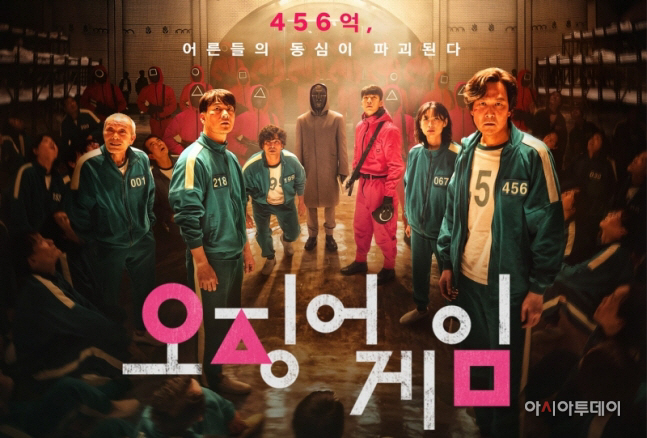 0000036873_001_20211107140301491