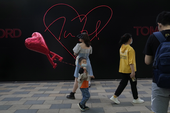 China Daily Life <YONHAP NO-4180> (AP)
