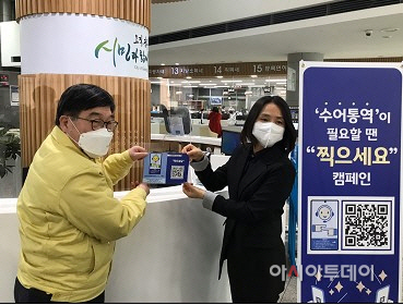 광주시