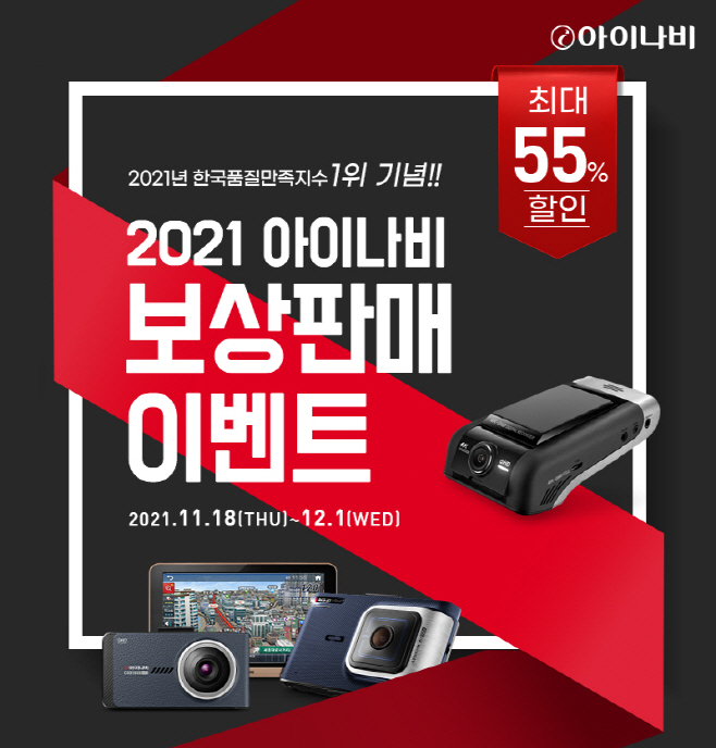 팅크웨어_사진자료