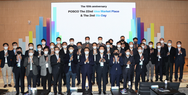 211118 포항시, 우수 벤처 발굴로 지역경제 활성화를 꿈꾸다 (5