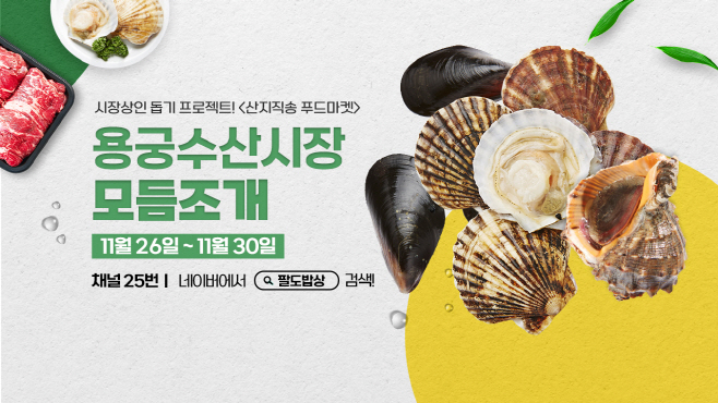 사본 -라이브행사예고이미지