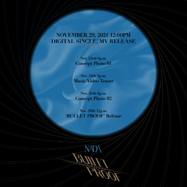 211119_나다_image1