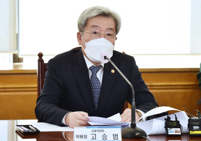 고승범