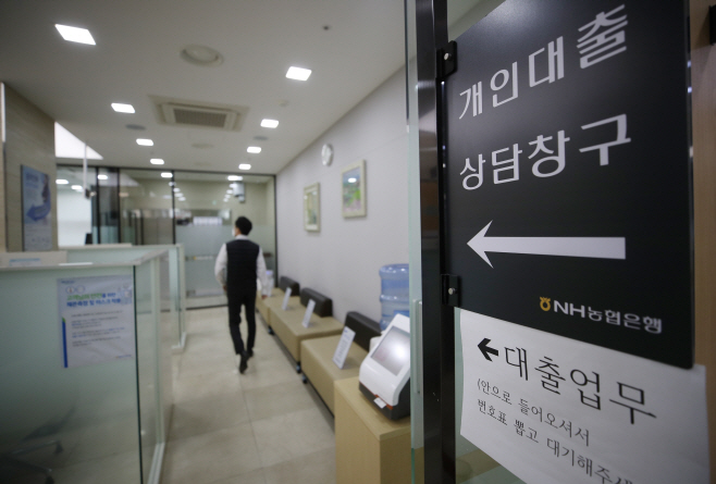 NH농협은행, 오늘부터 전세대출 재개<YONHAP NO-3024>