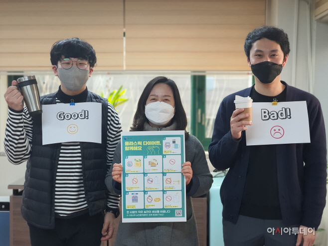 남양주시장애인복지관도 GREEN으로 달린다